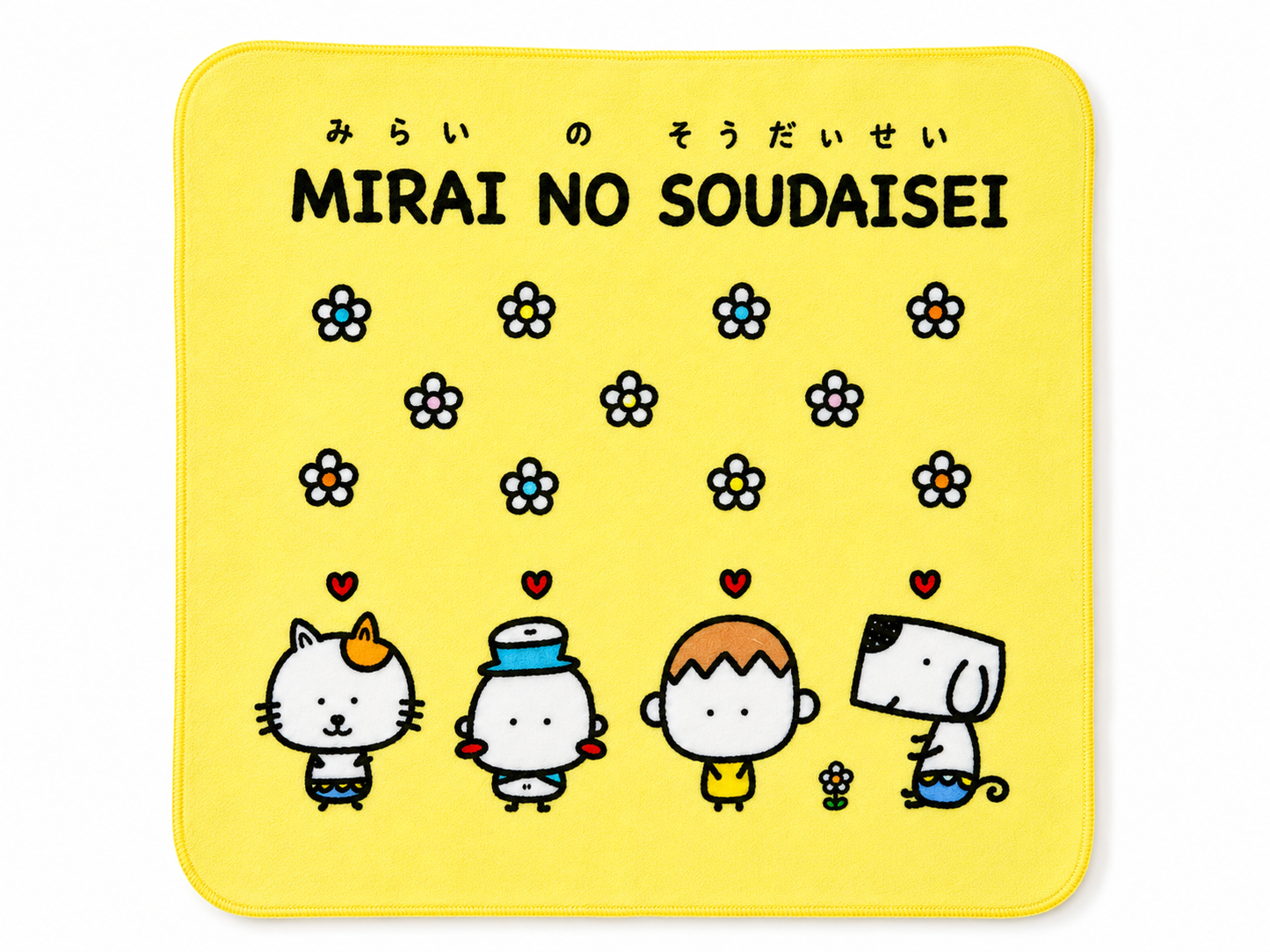 未来の創大生ミニハンカチ(イエロー)