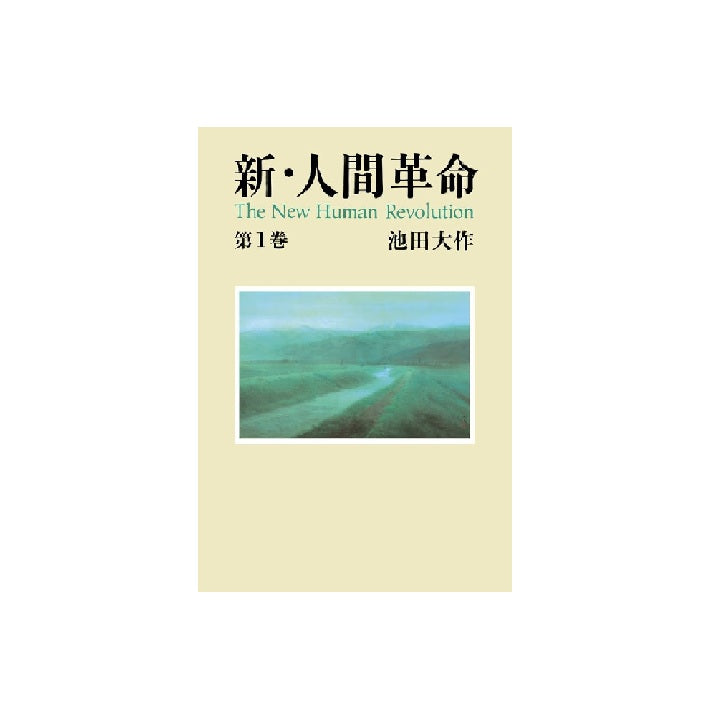 書籍