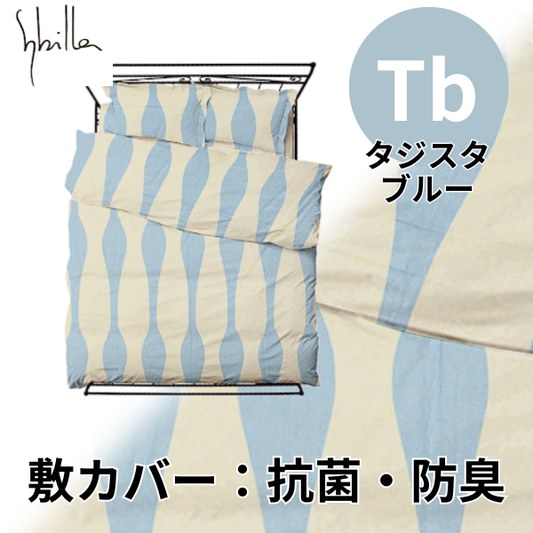 ビクトリー (ムアツ敷布団付き 6点セット)