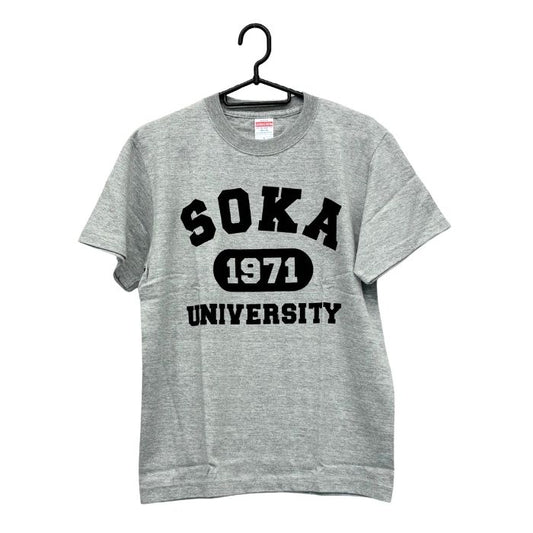 創大Tシャツ SOKA1971 グレー(黒)