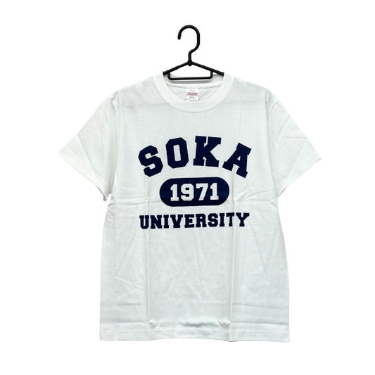 創大Tシャツ SOKA1971ホワイト(紺)