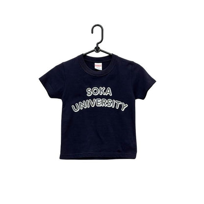 キッズTシャツ 負けじ魂 ネイビー