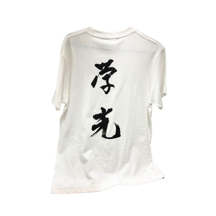 学光Tシャツ　ホワイト