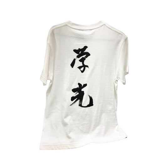 学光Tシャツ　ホワイト