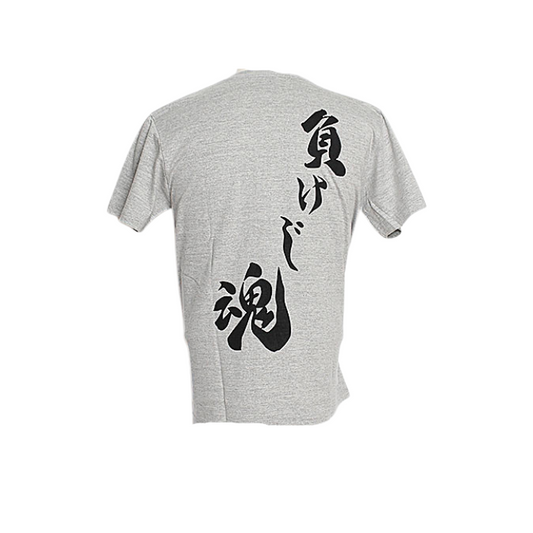 創大Tシャツ 負けじ魂(グレー)