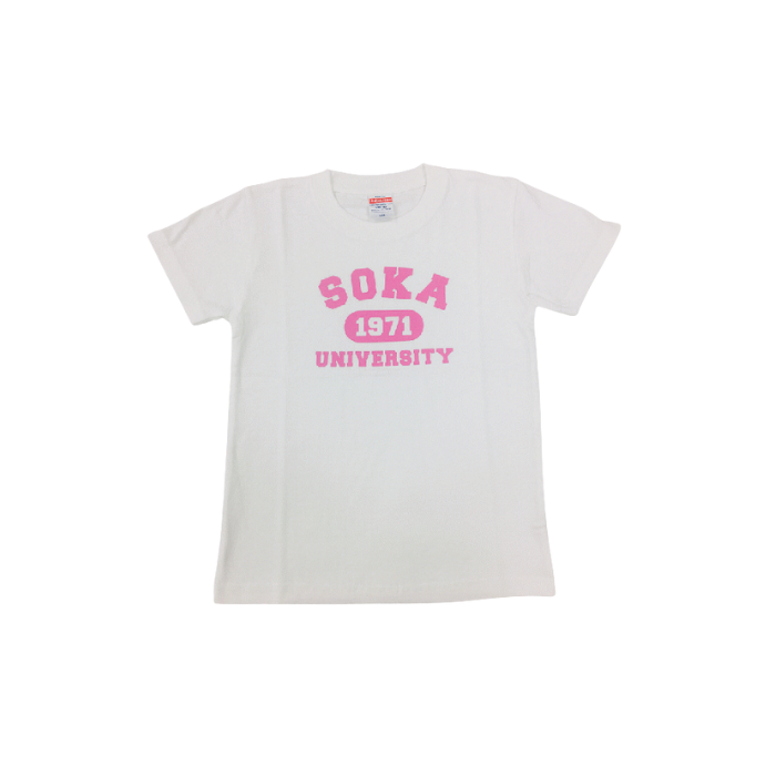 創大キッズTシャツ　SOKA1971ピンク(130cm)