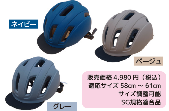【学内受取限定】シティサイクルA 26inch 全3色