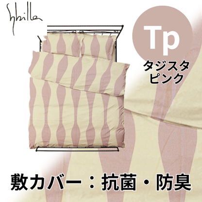 ビクトリー (ムアツ敷布団付き 6点セット)