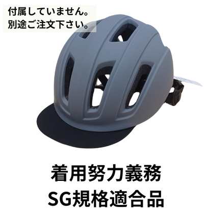 【学内受取限定】シティサイクルA 26inch 全3色