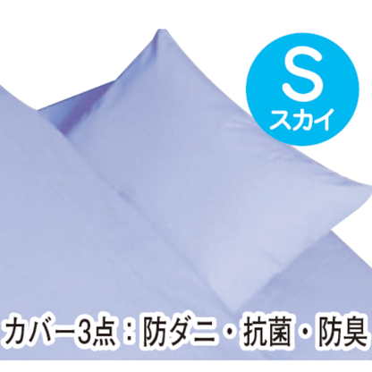 バラード(カバー付き 6点セット)