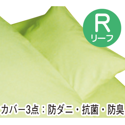バラード(カバー付き 6点セット)