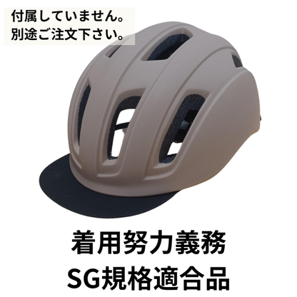 【学内受取限定】シティサイクルA 26inch 全3色