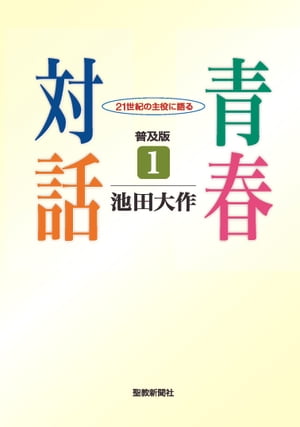 書籍 – SOGAKU SERVICE Store