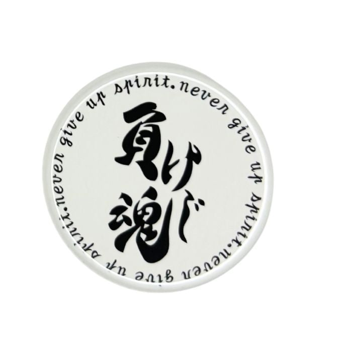 創大缶バッチ(負けじ魂ホワイト)