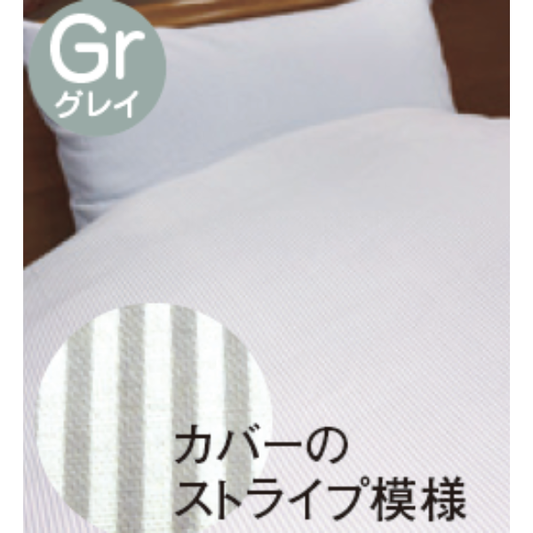 アラベスク (カバー付き 6点セット)