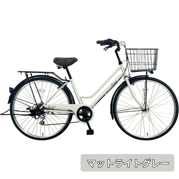 【学内受取限定】シティサイクルA 26inch 全3色