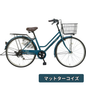 【学内受取限定】シティサイクルA 26inch 全3色