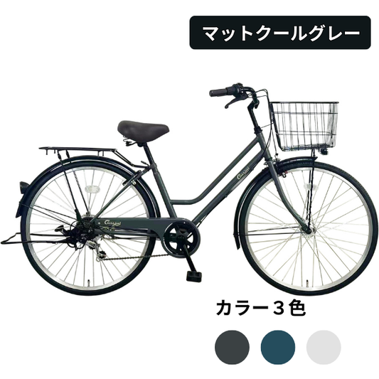 【学内受取限定】シティサイクルA 26inch 全3色