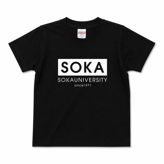 キッズTシャツBOX （黒地に白）