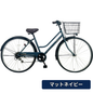 【学内受取限定】シティサイクルB 27inch 全3色