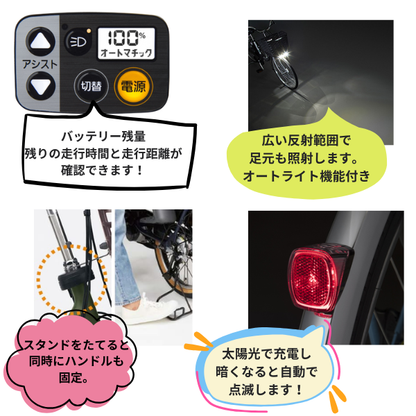 【学内受取限定】 Panasonic ビビDX
