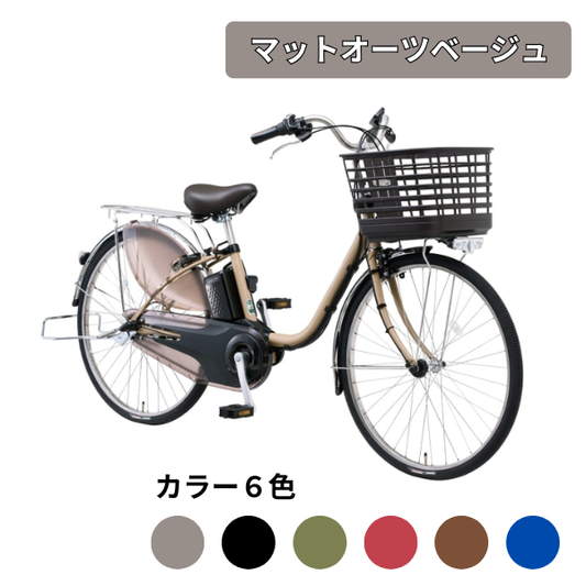 【学内受取限定】 Panasonic ビビDX