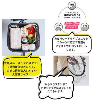 【学内受取限定】 Panasonic ビビDX