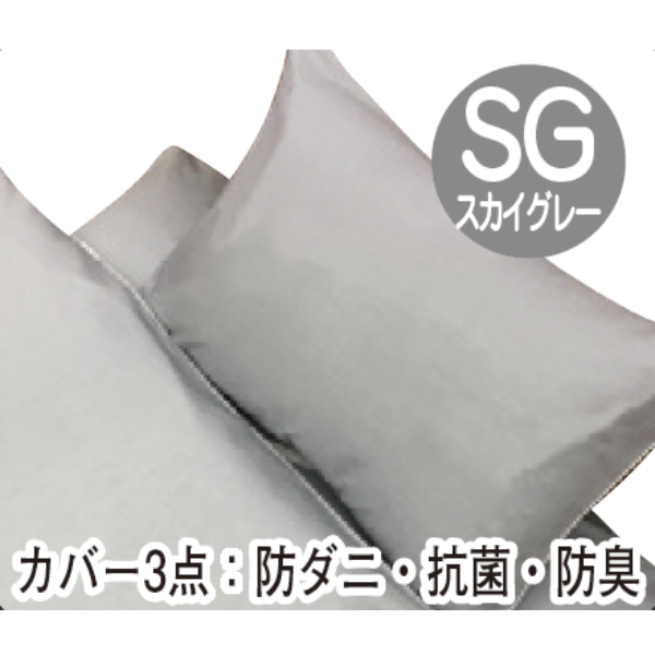 ナチュラルバラード(カバー＆毛布付き 7点セット)