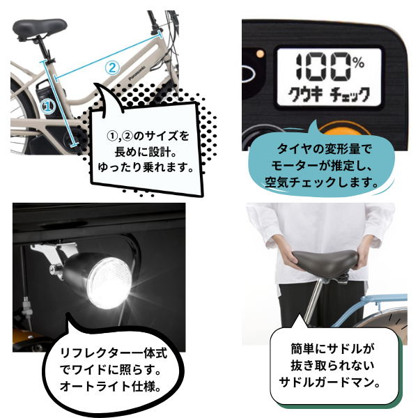 【学内受取限定】 Panasonic ティモS