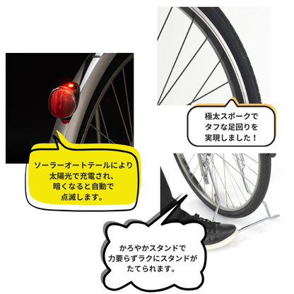 【学内受取限定】 Panasonic ティモS
