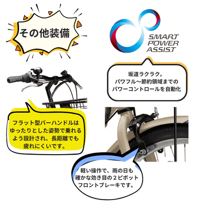 【学内受取限定】YAMAHA PAS RIN