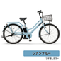 【学内受取限定】YAMAHA PAS RIN