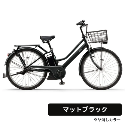 【学内受取限定】YAMAHA PAS RIN