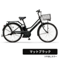【学内受取限定】YAMAHA PAS RIN