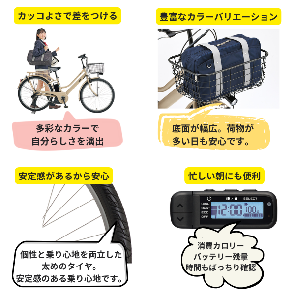 【学内受取限定】YAMAHA PAS RIN