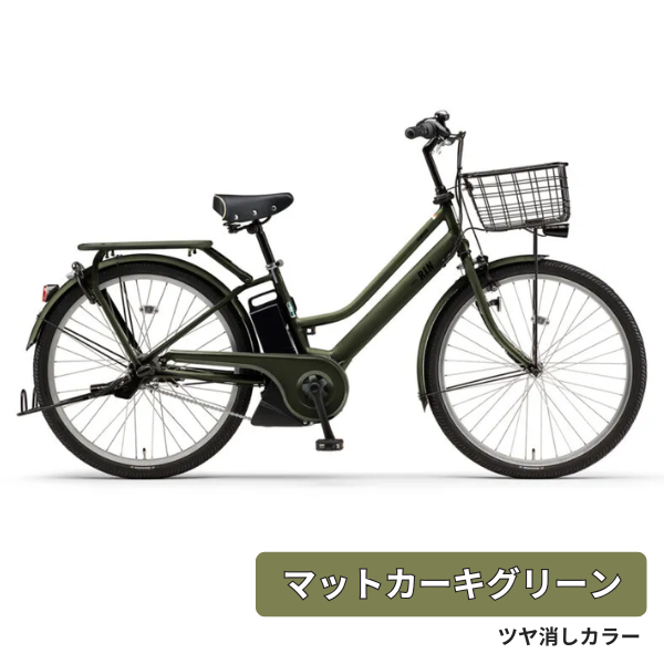 【学内受取限定】YAMAHA PAS RIN