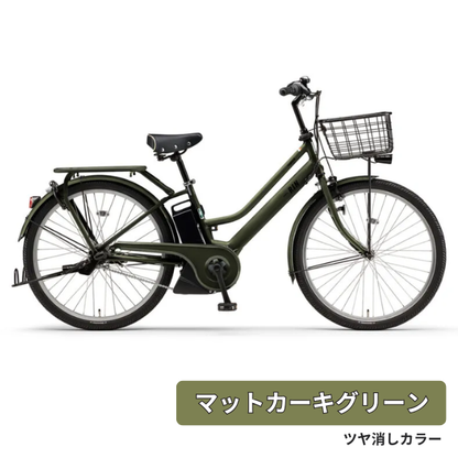 【学内受取限定】YAMAHA PAS RIN