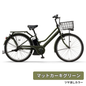 【学内受取限定】YAMAHA PAS RIN