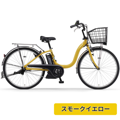 【学内受取限定】YAMAHA PAS Cheer