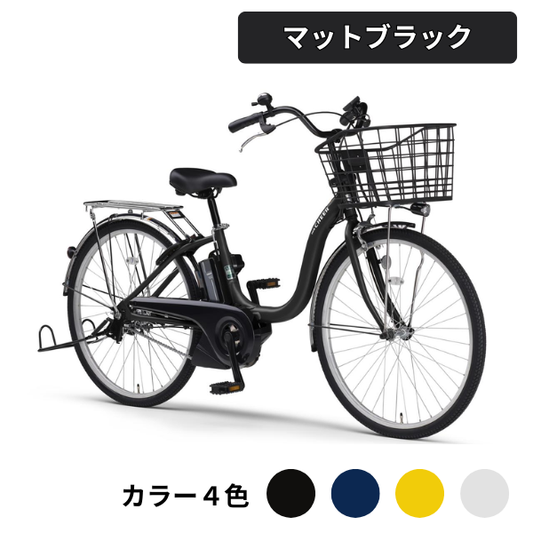 【学内受取限定】YAMAHA PAS Cheer