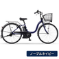 【学内受取限定】YAMAHA PAS Cheer