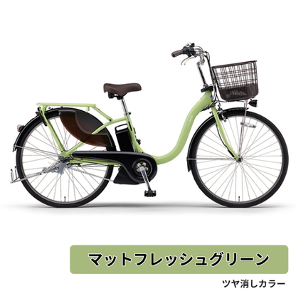 【学内受取限定】YAMAHA PAS With