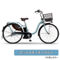 【学内受取限定】YAMAHA PAS With