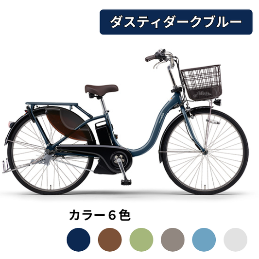 【学内受取限定】YAMAHA PAS With