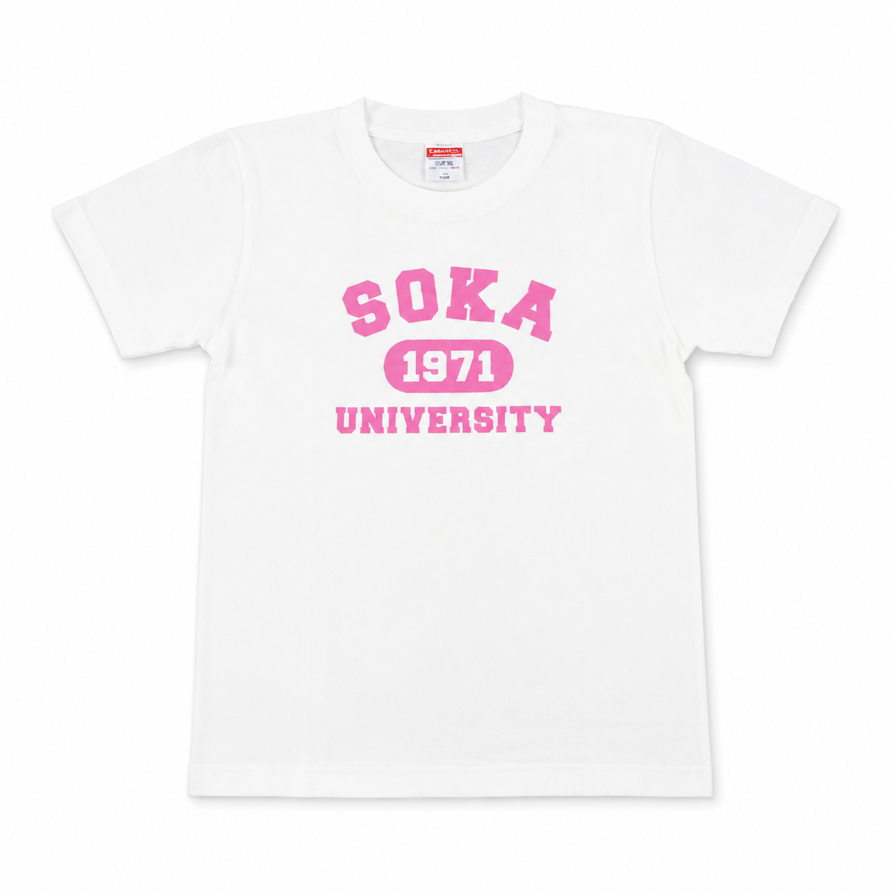 創大 1971 キッズTシャツ(白地に桃)