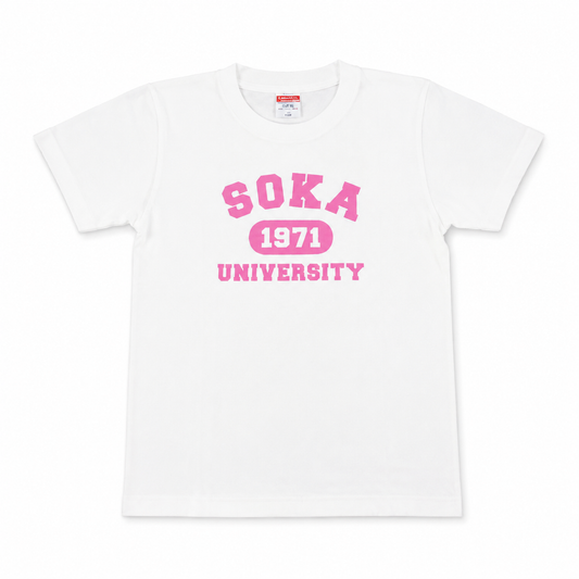 創大 1971 キッズTシャツ(白地に桃)