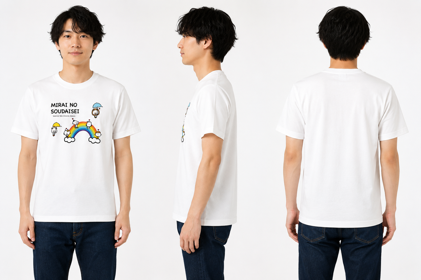 未来の創大生Tシャツ（ホワイト）