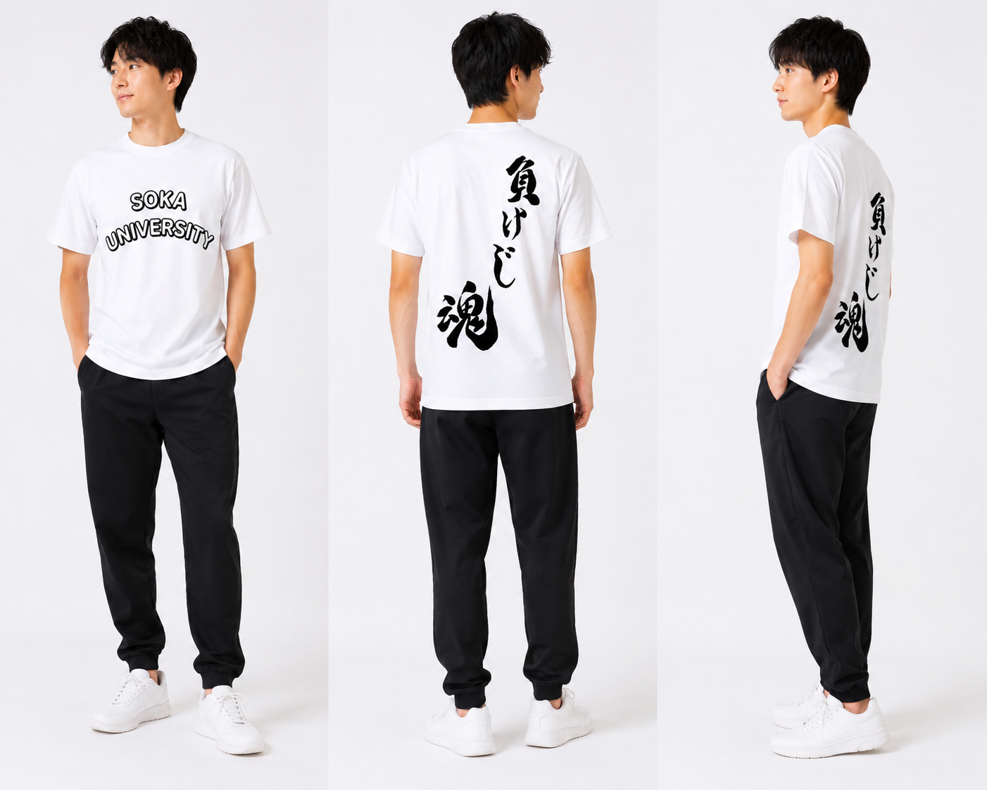 創大 負けじ魂 Tシャツ(白)
