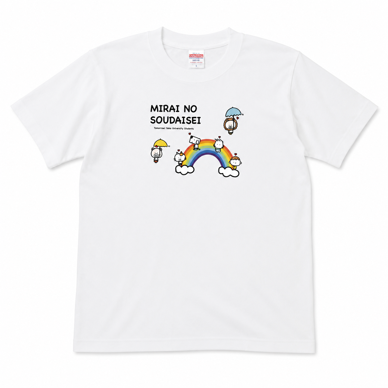 未来の創大生Tシャツ（ホワイト）