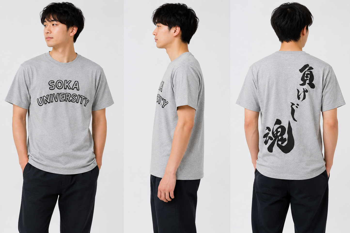 創大 負けじ魂 Tシャツ (灰)